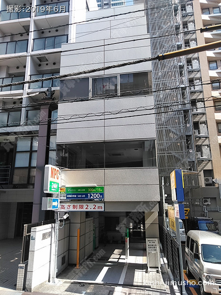 国際本社ビル第二別館の外観