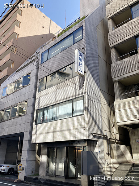 長尾ビルの外観