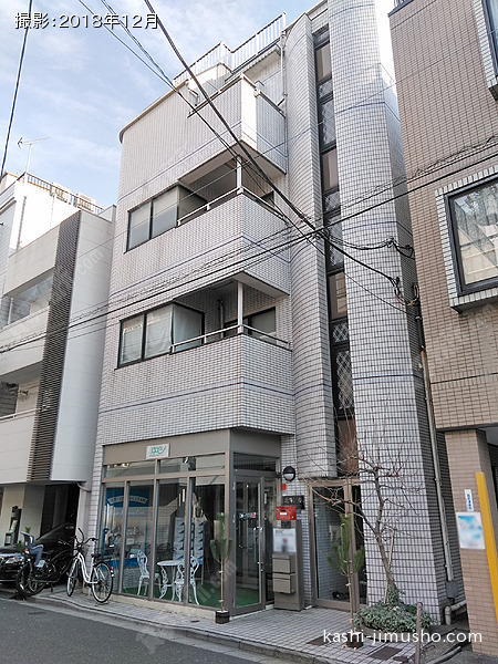 北斗ビルの外観
