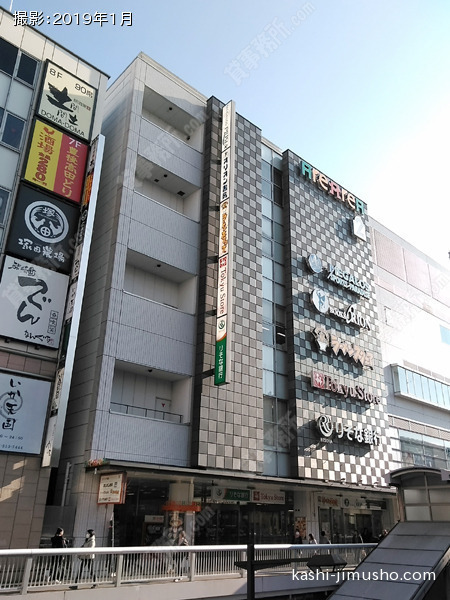 アレアレア２の外観