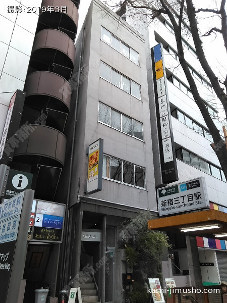 新宿Qビルの外観