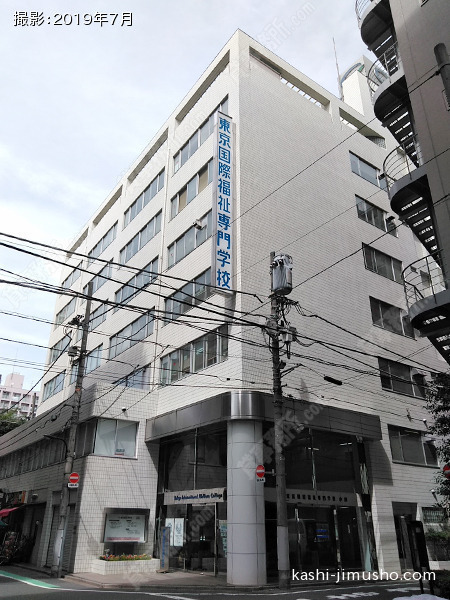 文芸社新宿御苑ビルの外観