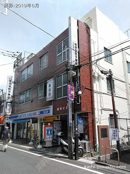 新井ビルの外観