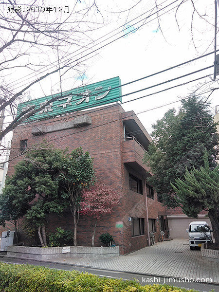 東京ネオンビルの外観