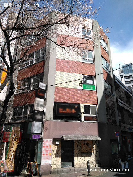 アトラス桜丘ビルの外観