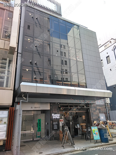 第一清水ビルの外観