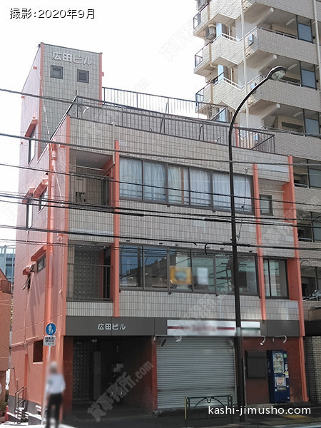 広田ビルの外観