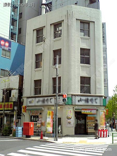 三福ビルの外観