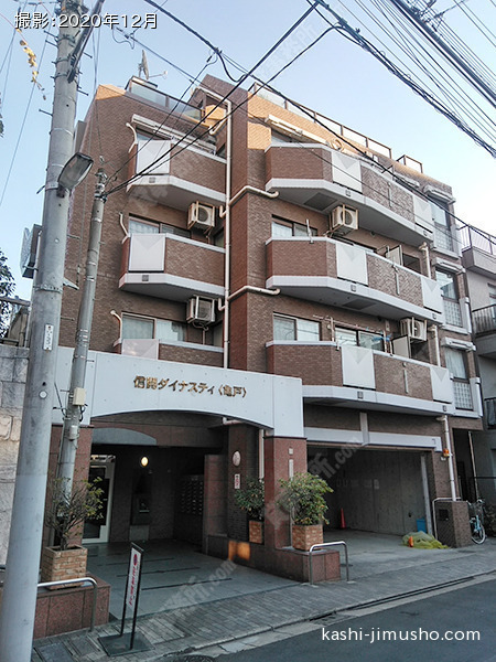 信開ダイナスティ亀戸の外観