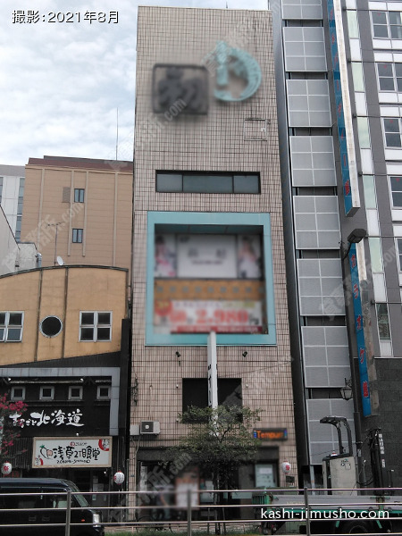 松ロイヤルビル 松ロイヤルビルの外観