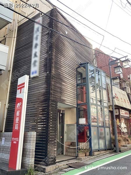 参宮橋ビルの外観