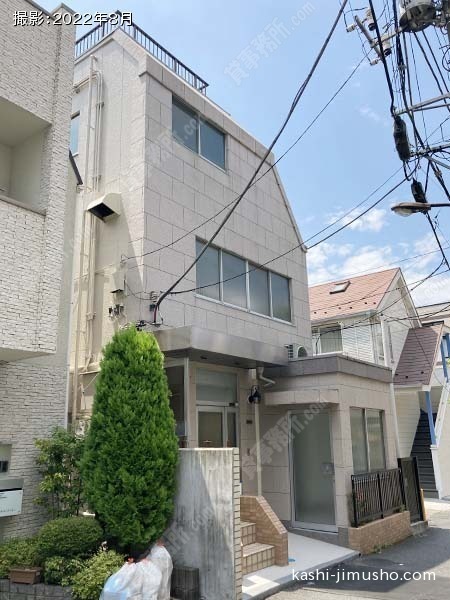 西新宿5丁目ビルの外観