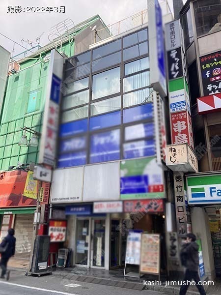 大竹ビルの外観