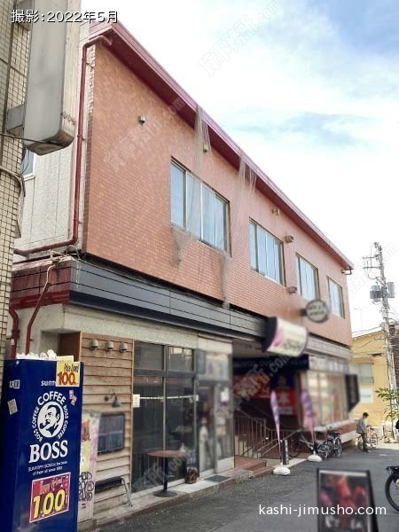 幡ヶ谷中央第二ビルの外観