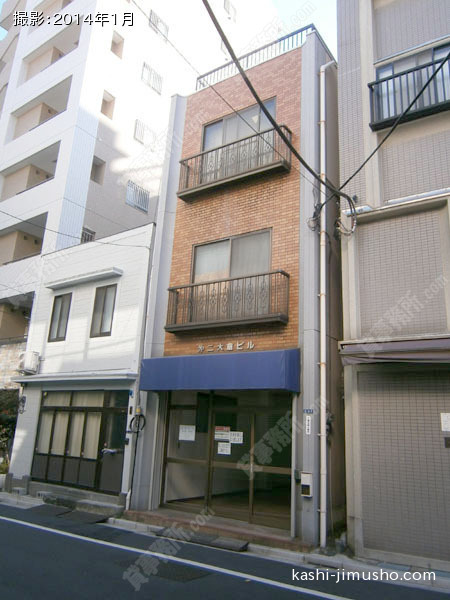 第二大倉ビル 第二大倉ビルの外観