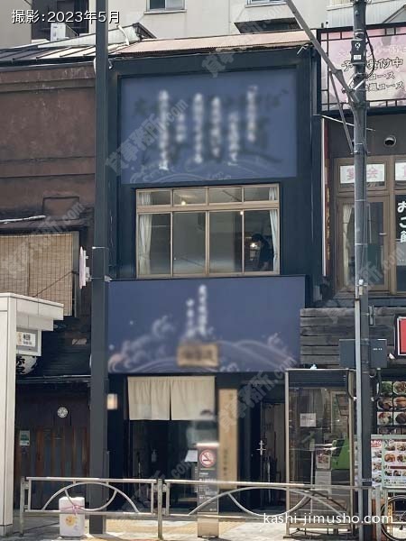 床屋3ビルの外観