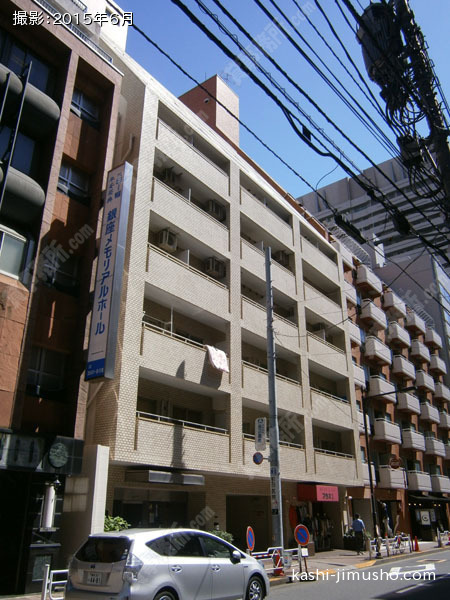 東銀座ロイアルハイツの外観