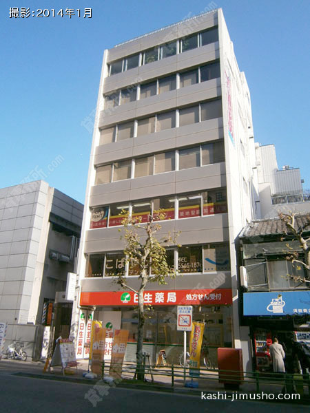 銀鱗ビルの外観