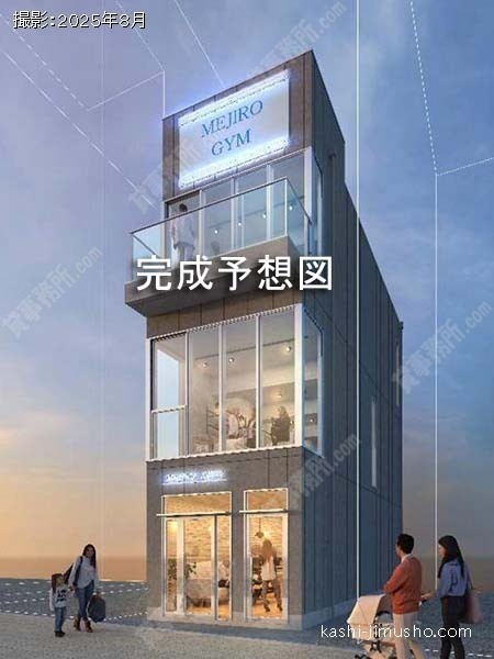 (仮称)目白3丁目プロジェクトの外観
