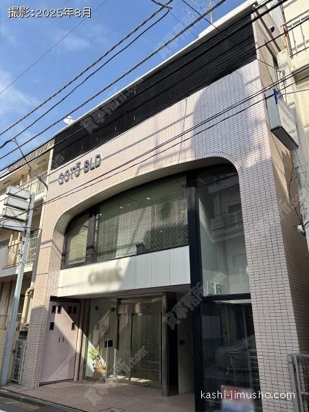 後藤ビルの外観
