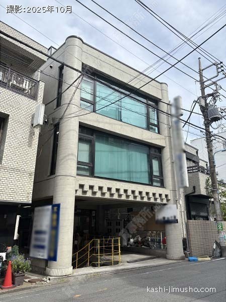 和合平成ビルの外観