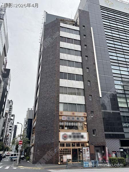 康楽ビルの外観