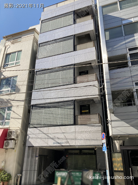 第３成島ビルの外観
