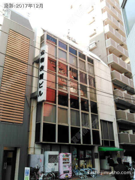 金物会館ビルの外観写真