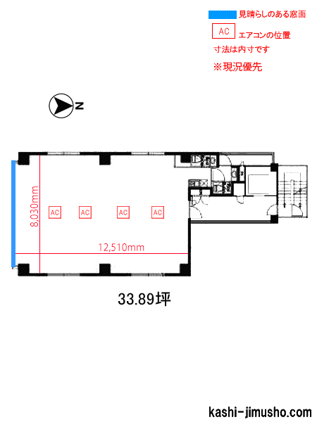 ａｃｎ半蔵門ビル 2階 33 坪 半蔵門駅 徒歩1分 番町 麹町 永田町 千代田区 貸事務所 賃貸オフィスは貸事務所ドットコム東京