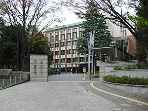 筑波大学東京キャンパス