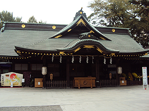 大國魂神社