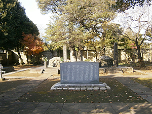 徳川慶喜の墓（谷中霊園）